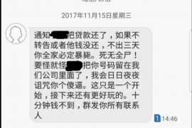 海盐商账追讨清欠服务